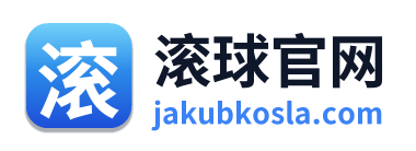 滚球官网